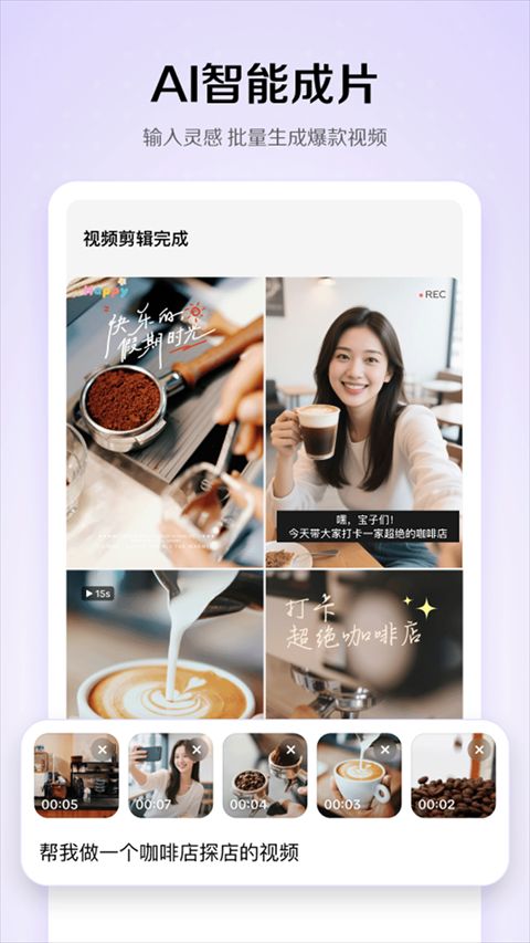 小云雀AI