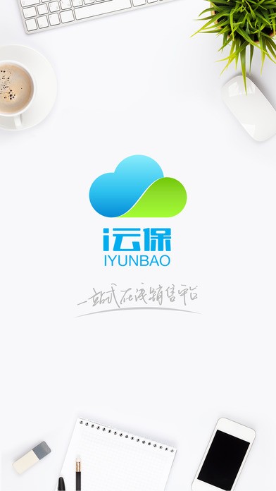 i云保
