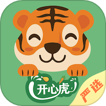 开心虎严选