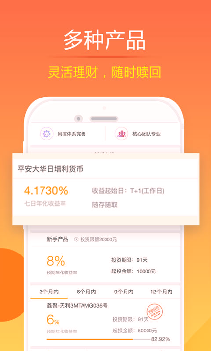 天安金交所