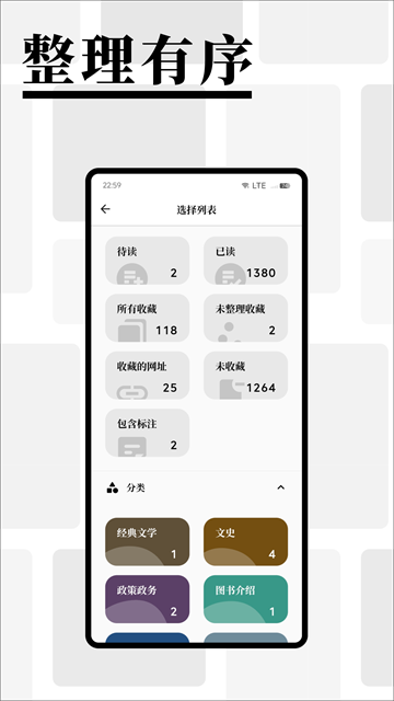 慢读小说阅读