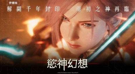 欲神幻想E服