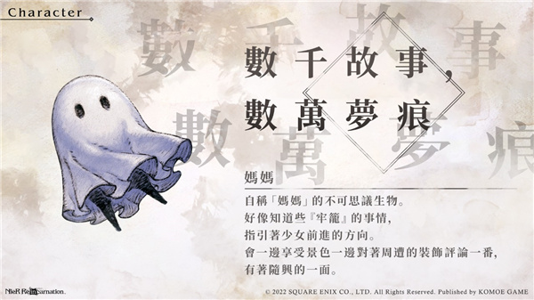 尼尔重生
