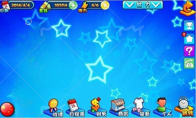 卷柏冲刺