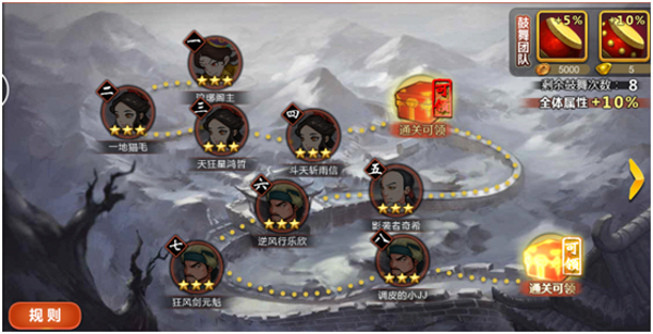 金庸群侠ol