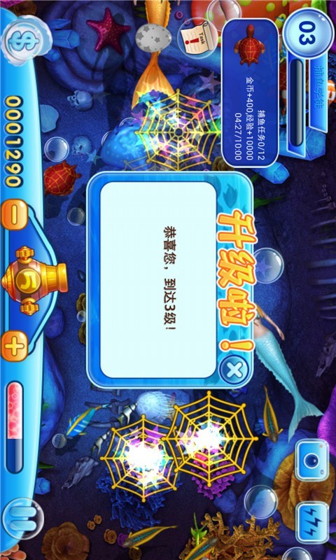 全民打炮