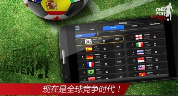 全明星11人