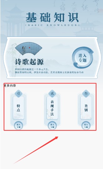 古诗词网