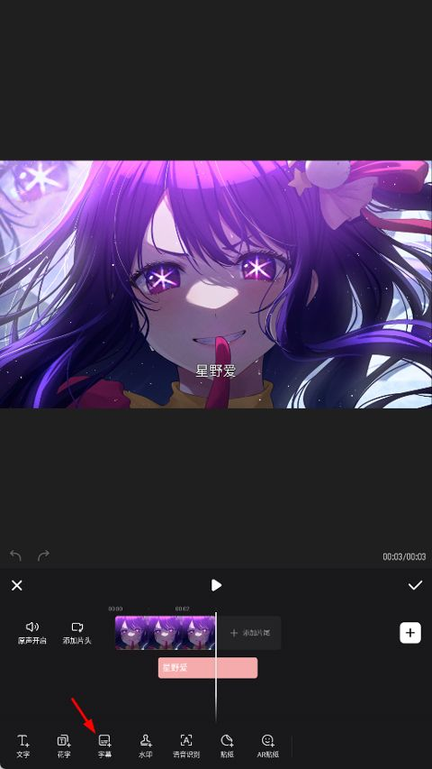 wink画质app