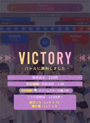 虚拟主播模拟器手机版