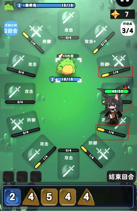 巫女轮转安卓版