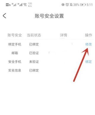 米游社app下载原神版
