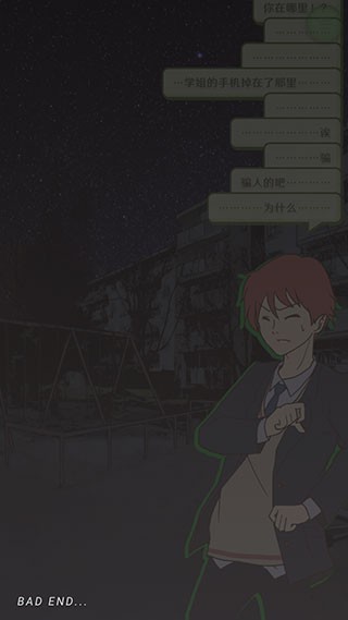 怪异揭示板与七重传言汉化版