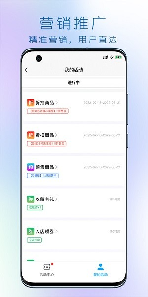 大妈集市