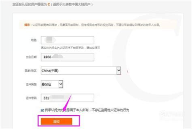 全球领先数字货币交易平台