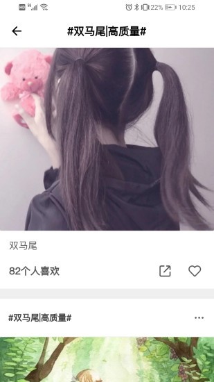 双马尾duang