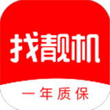 找靓机二手平台
