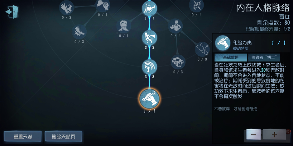 第五人格
