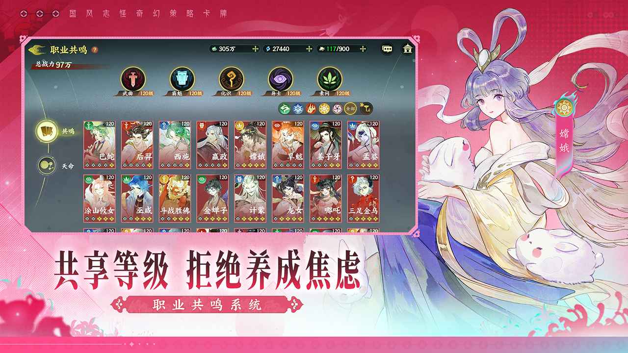 指间山海