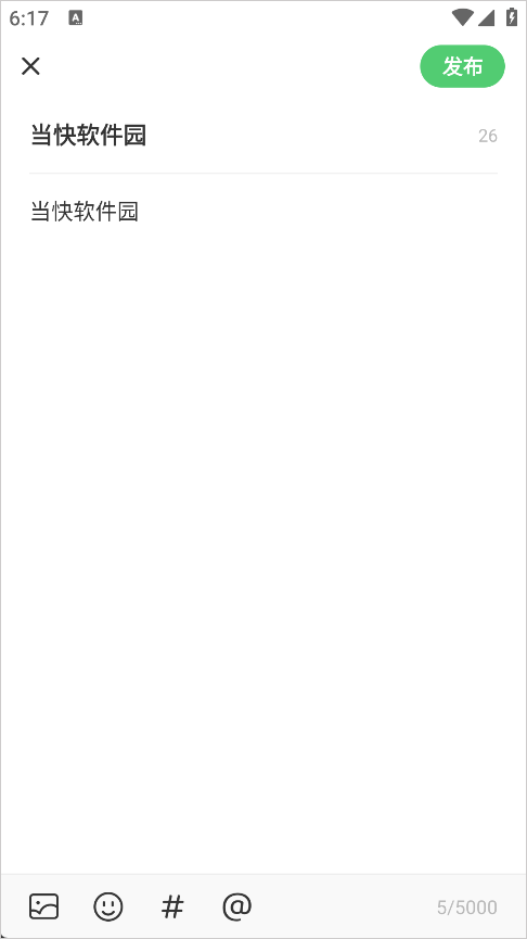 吉他世界