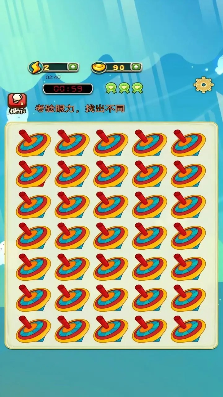 航跃看答