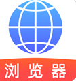 QU浏览器