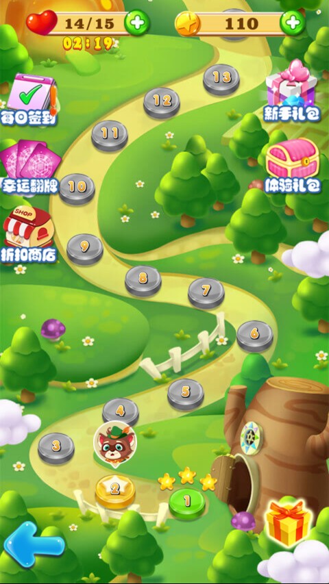 甜星连萌