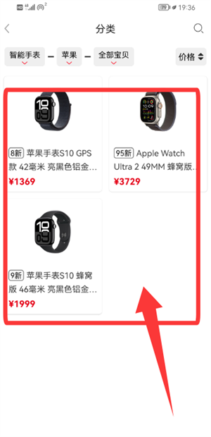闪小白商城APP最新版