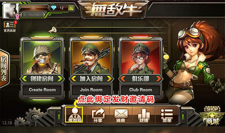 无敌牛app