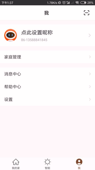 今顶智能