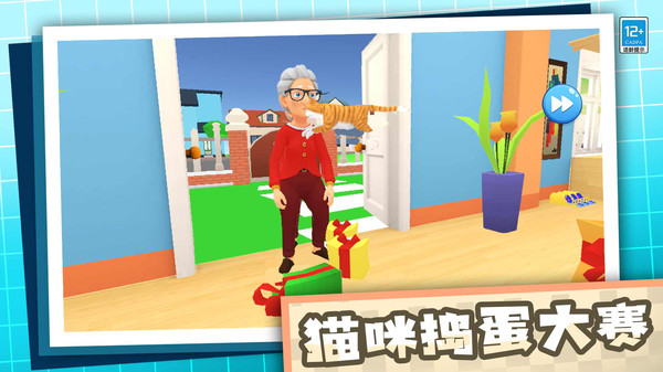 肥猫大暴走