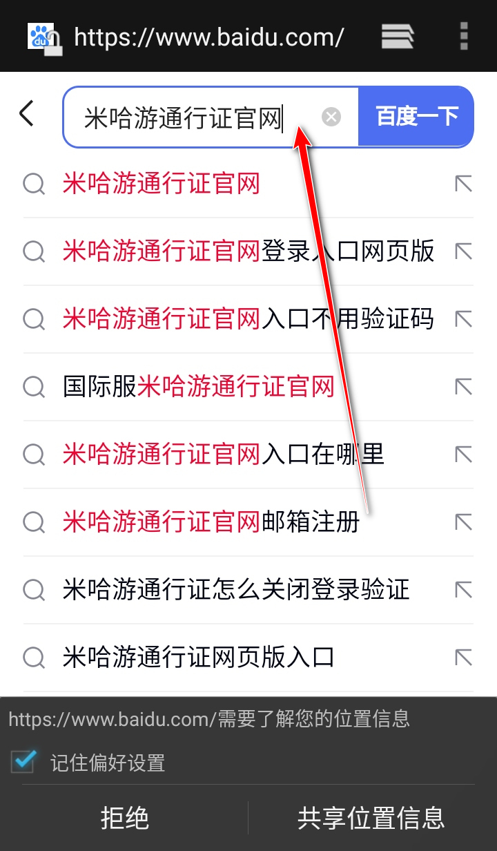 云崩铁