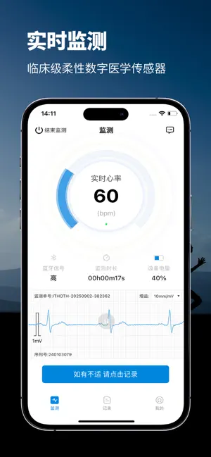 生生纪AI