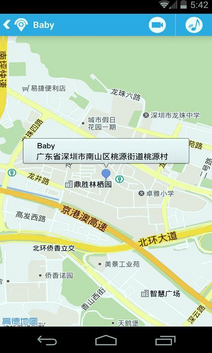 踪视通手机神探