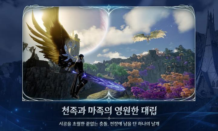 AION2