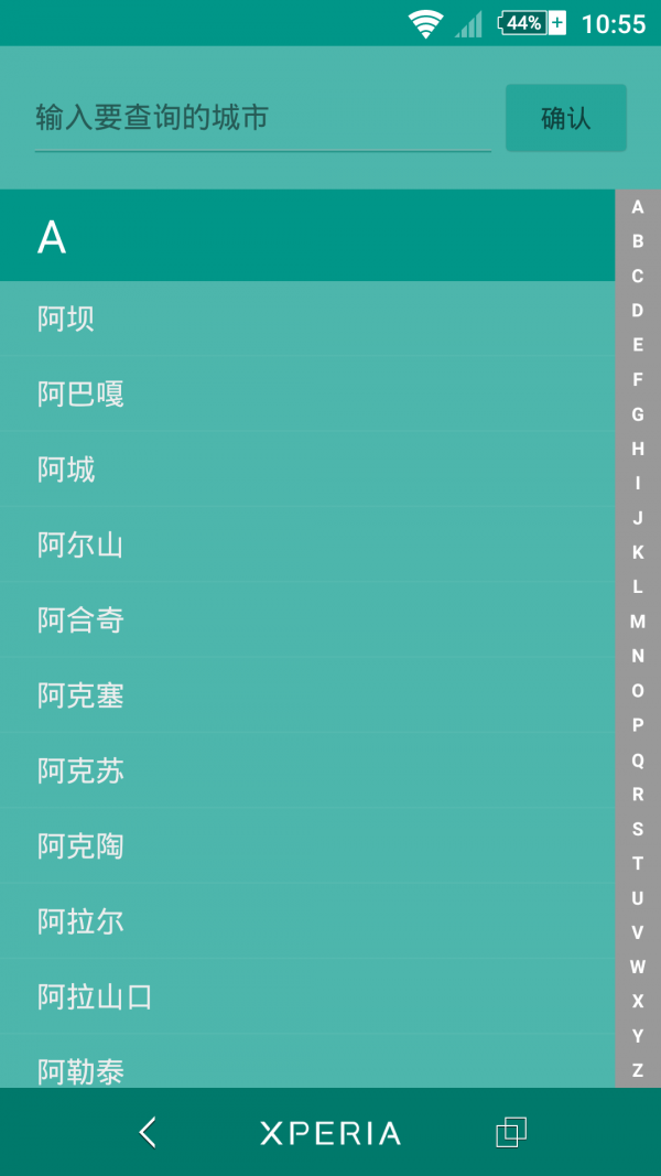 color天气