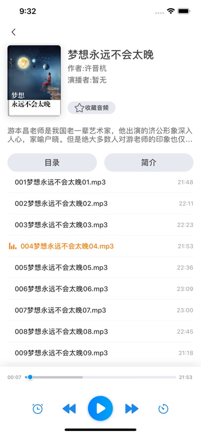 书香武汉