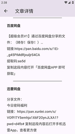 煌星游戏库手机版