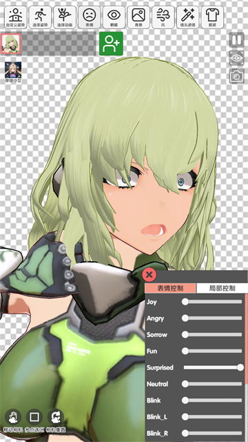 二次元模特