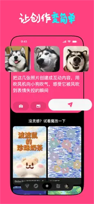 Loopit AI