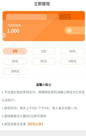 掌天天