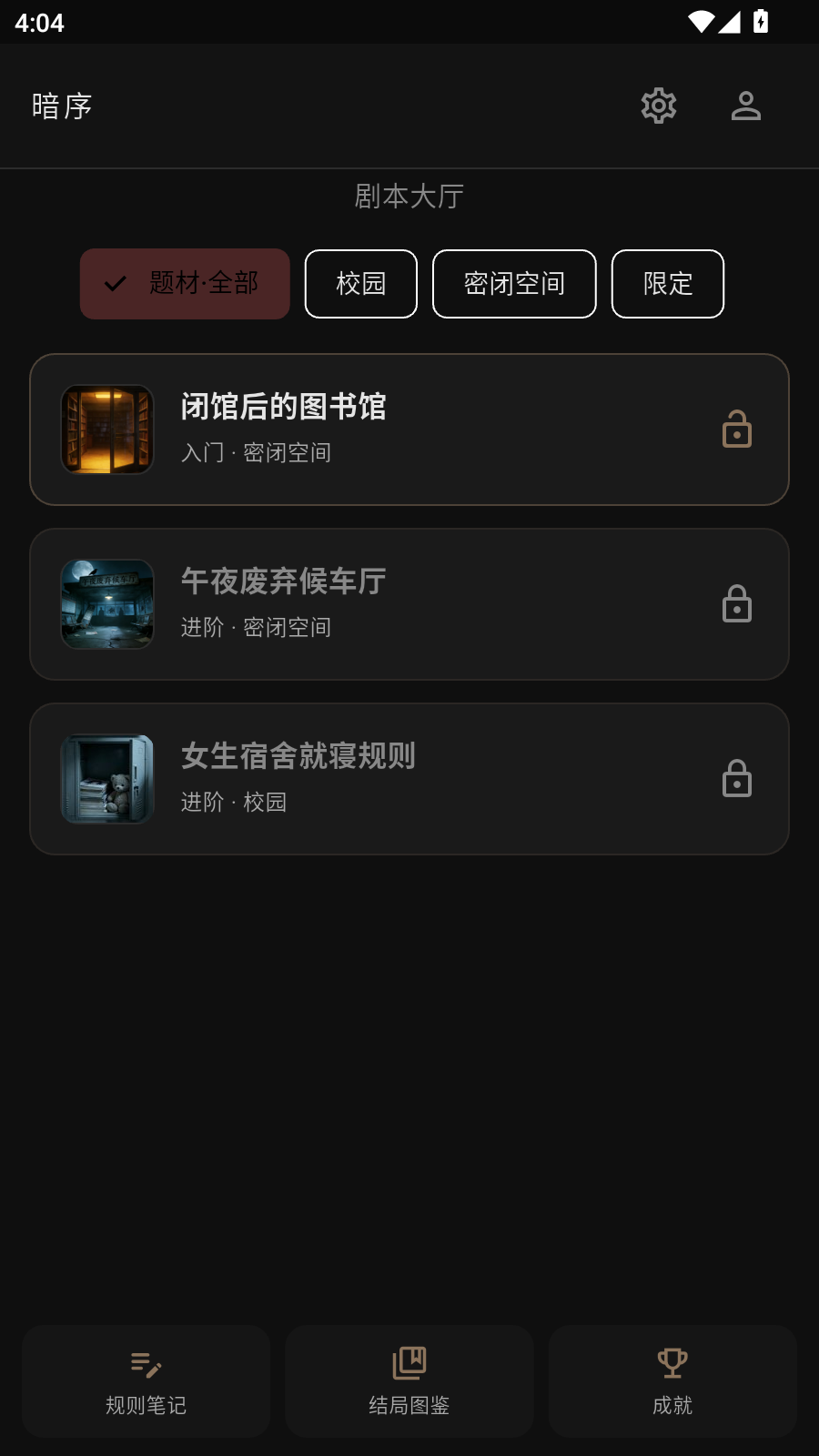 暗序AI