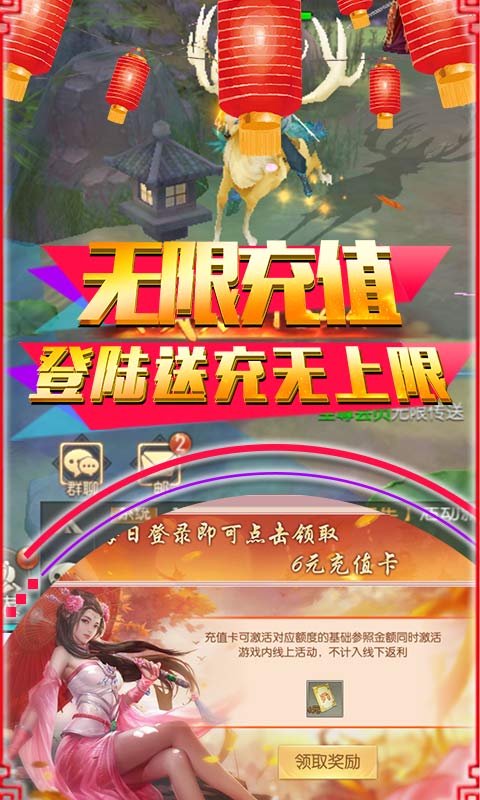 武林至尊官方版