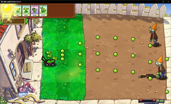 PVZ射击版