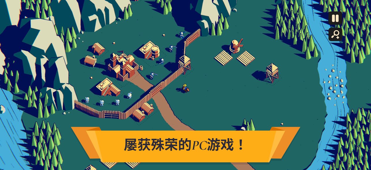 王座陨落手机版