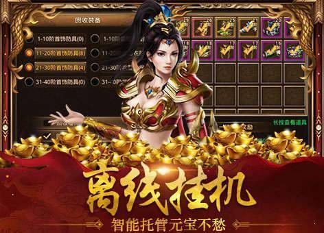 怒火皇城