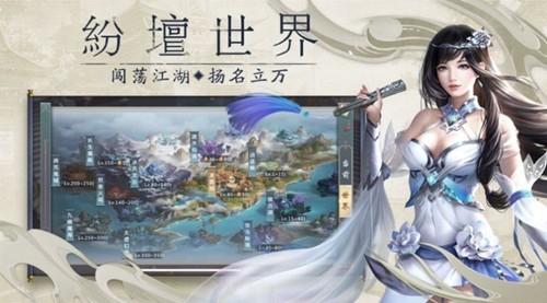 天魔斩