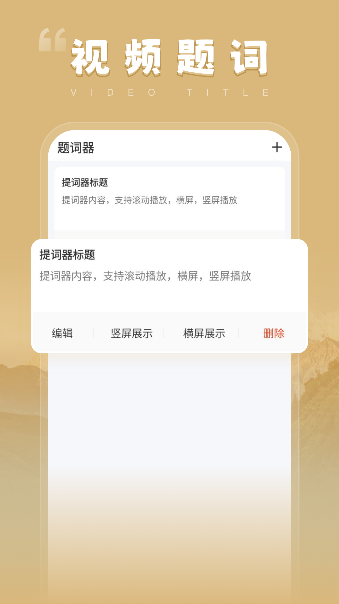 元视生活