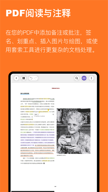 云记安卓版