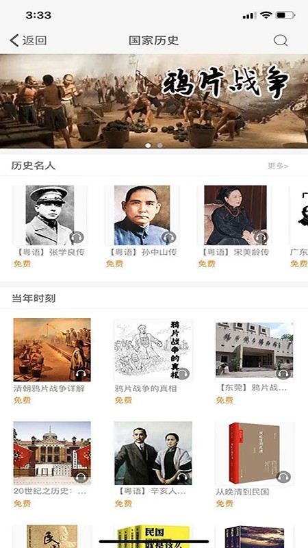 有为